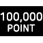 100,000 POINT