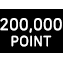 200,000 POINT