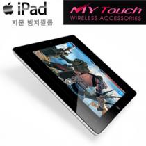 테블릿)지문방지필름 아이패드(iPad)-5887